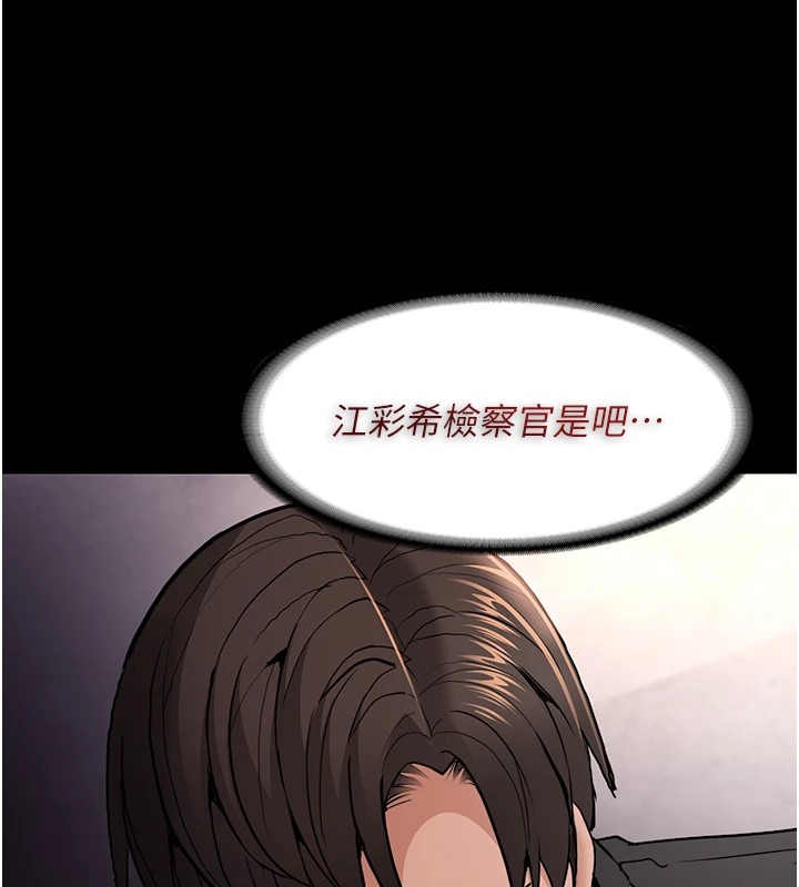 痴汉成瘾第97話-變態送的live禮物