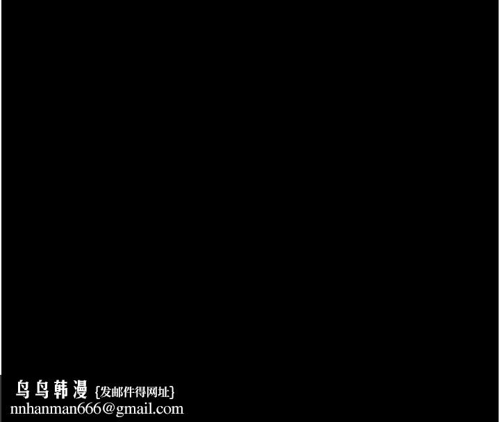 痴汉成瘾第97話-變態送的live禮物