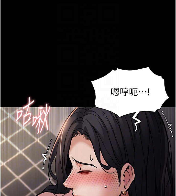 痴汉成瘾第97話-變態送的live禮物