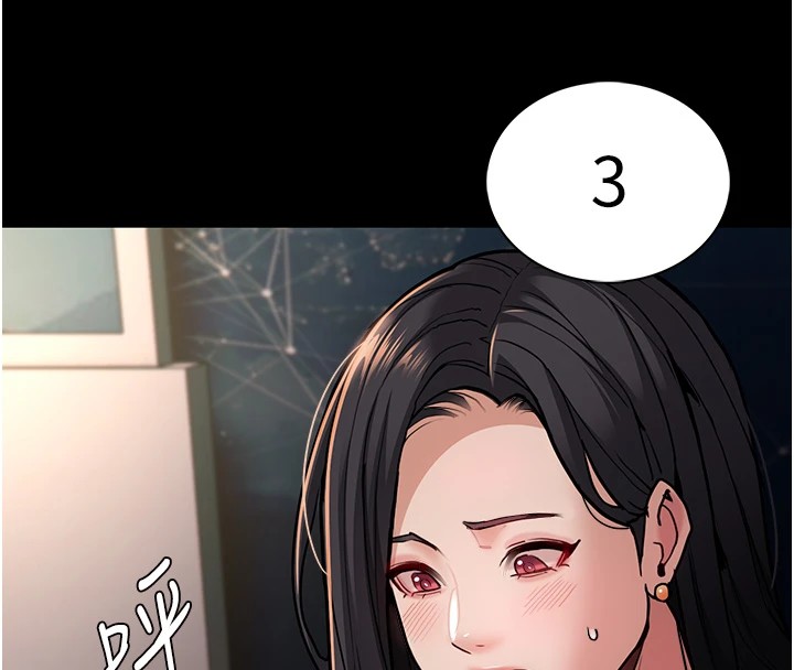 痴汉成瘾第97話-變態送的live禮物