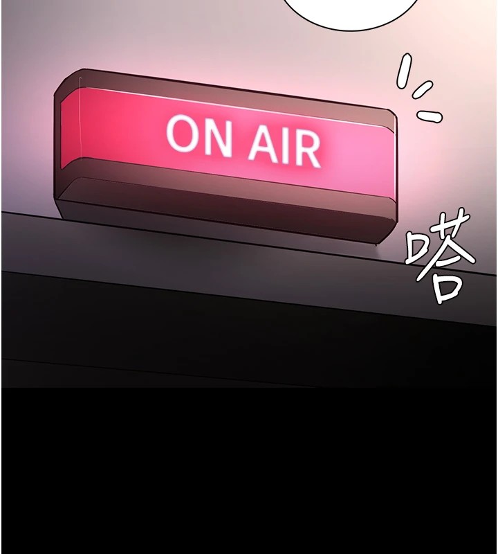 痴汉成瘾第97話-變態送的live禮物