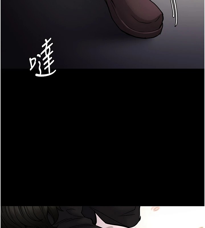 痴汉成瘾第97話-變態送的live禮物