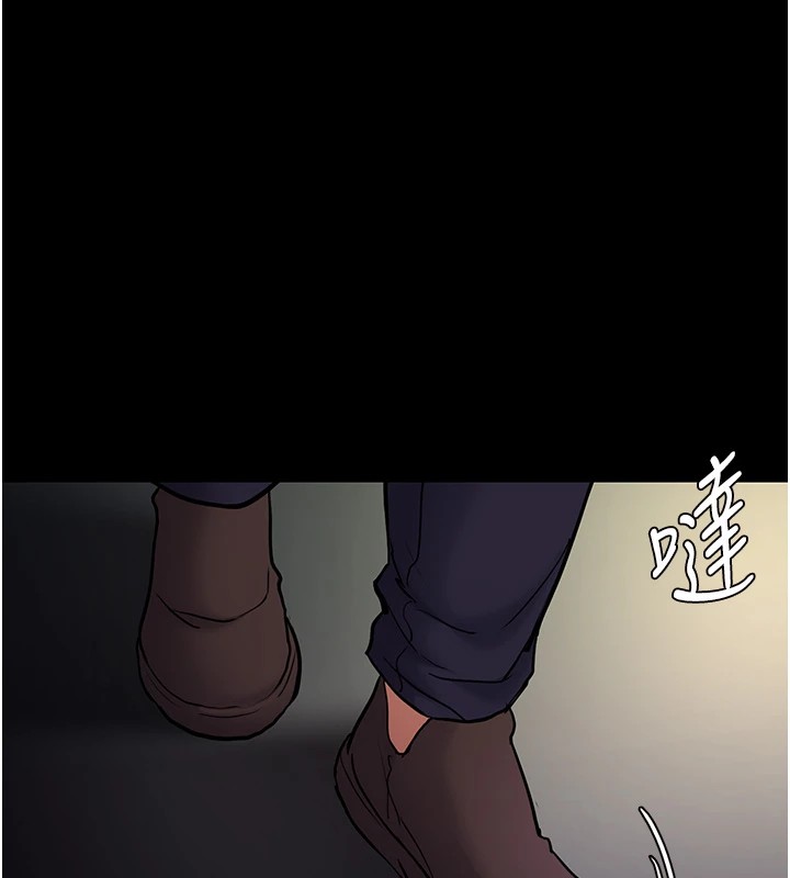 痴汉成瘾第97話-變態送的live禮物
