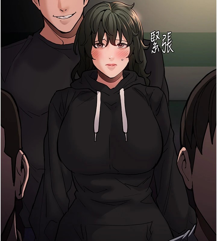 痴汉成瘾第97話-變態送的live禮物