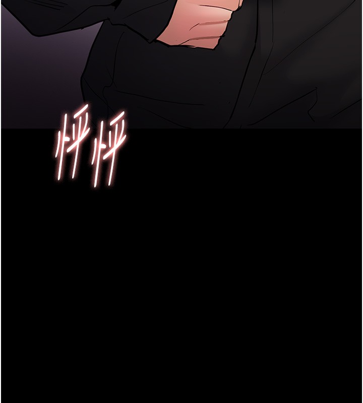 痴汉成瘾第98話-在同事面前大噴特噴