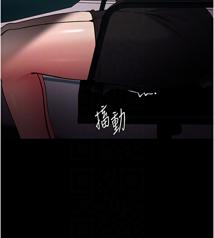 痴汉成瘾第98話-在同事面前大噴特噴