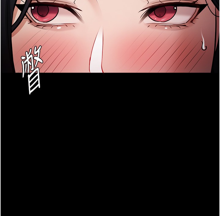痴汉成瘾第98話-在同事面前大噴特噴