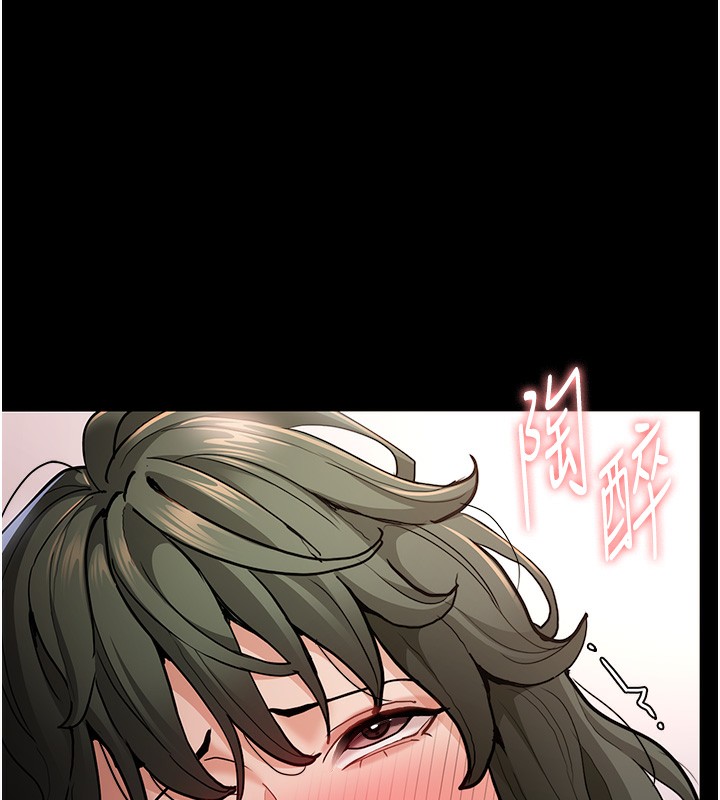 痴汉成瘾第98話-在同事面前大噴特噴