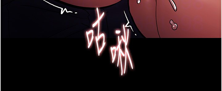 痴汉成瘾第98話-在同事面前大噴特噴
