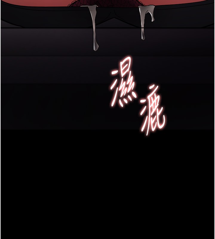 痴汉成瘾第98話-在同事面前大噴特噴