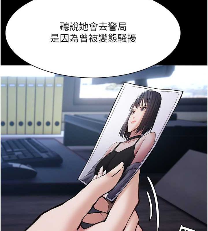 痴汉成瘾第99話-變態的真實身分曝光