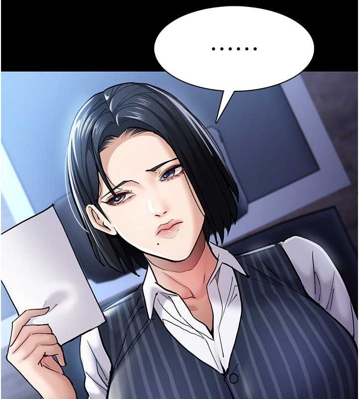 痴汉成瘾第99話-變態的真實身分曝光