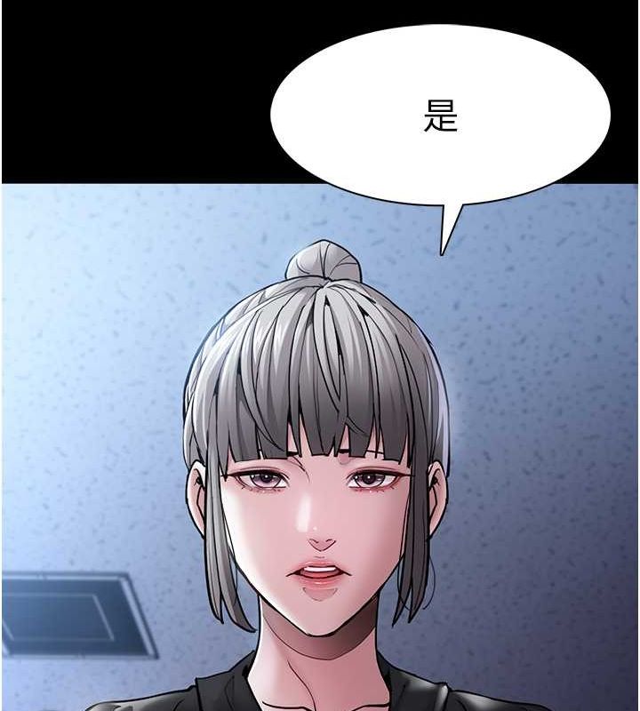痴汉成瘾第99話-變態的真實身分曝光