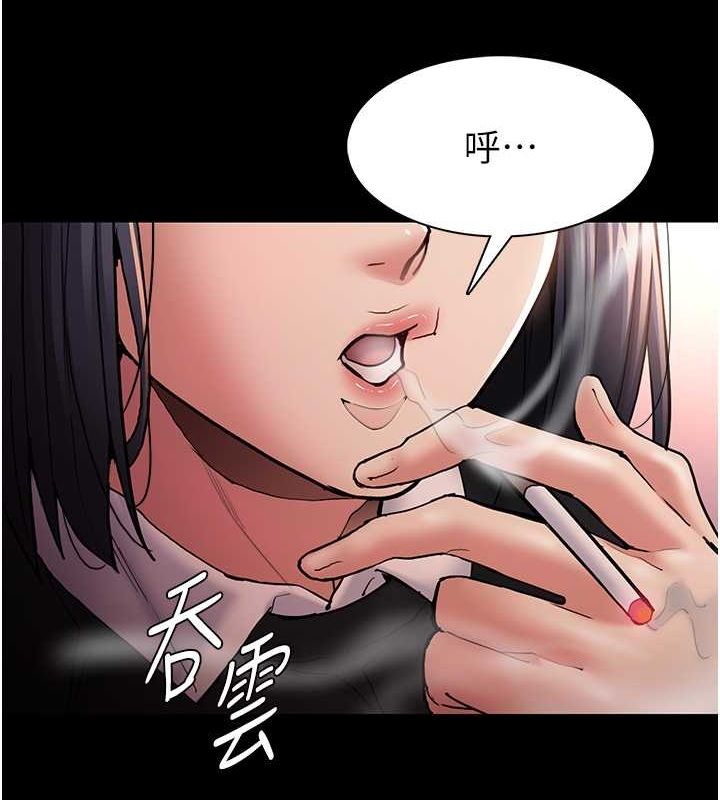 痴汉成瘾第99話-變態的真實身分曝光