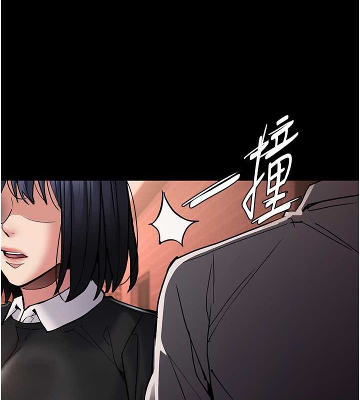 痴汉成瘾第99話-變態的真實身分曝光