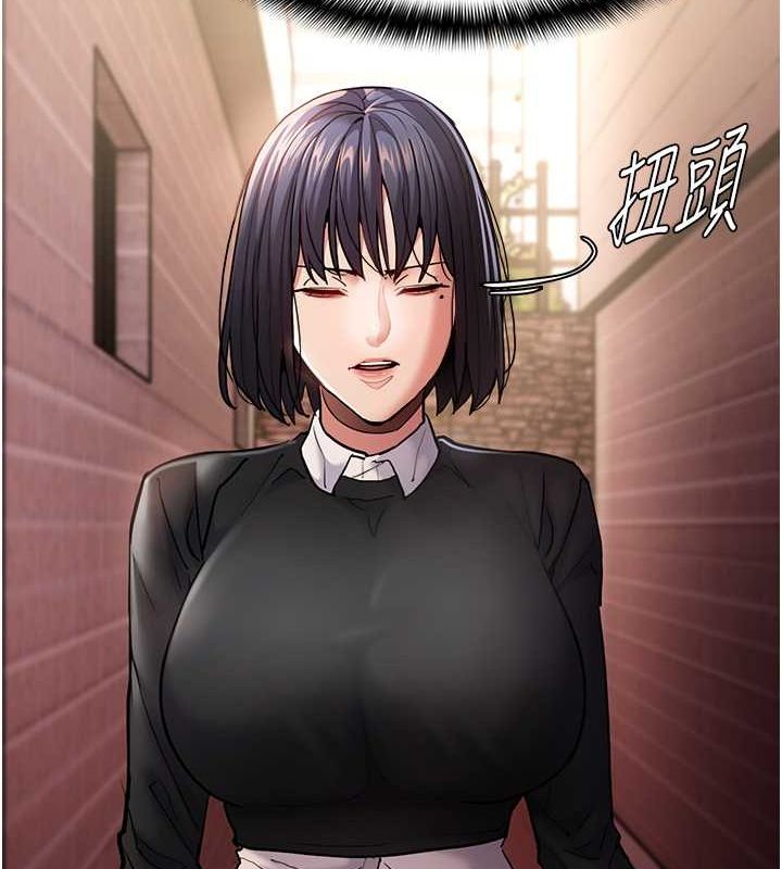痴汉成瘾第99話-變態的真實身分曝光