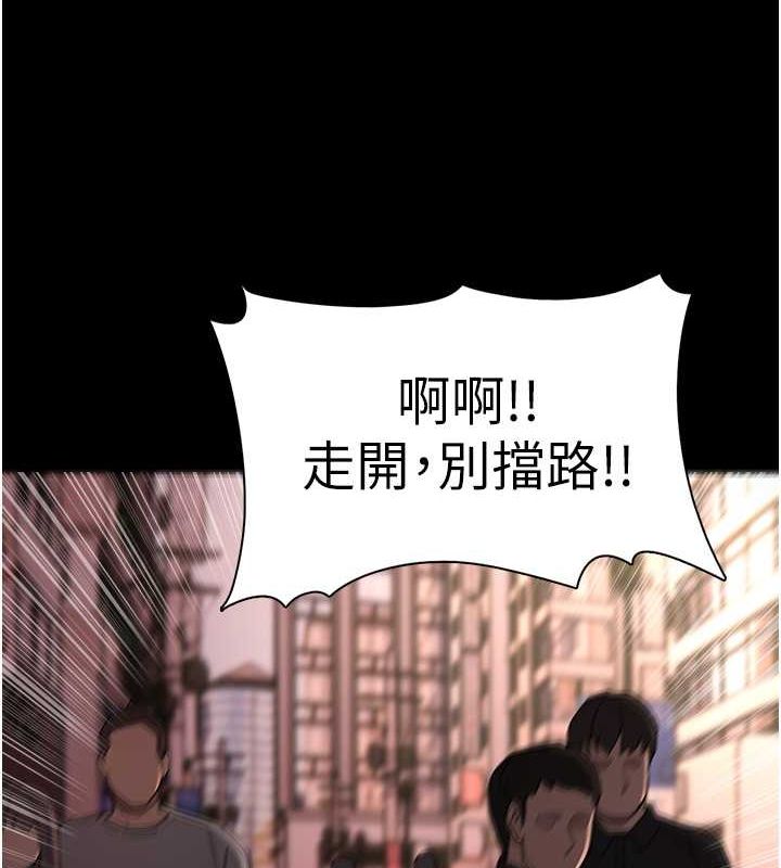 痴汉成瘾第99話-變態的真實身分曝光