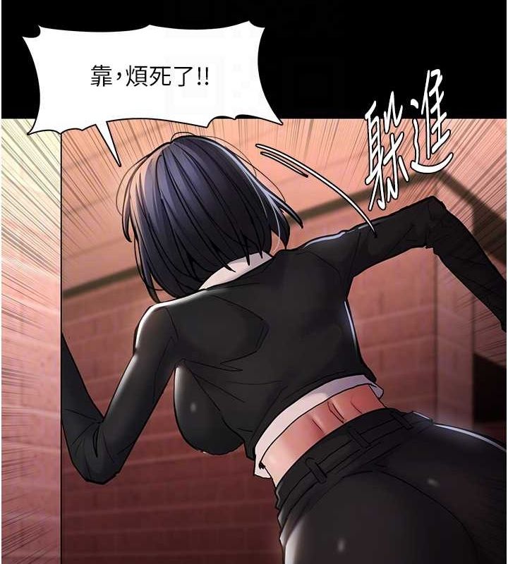 痴汉成瘾第99話-變態的真實身分曝光