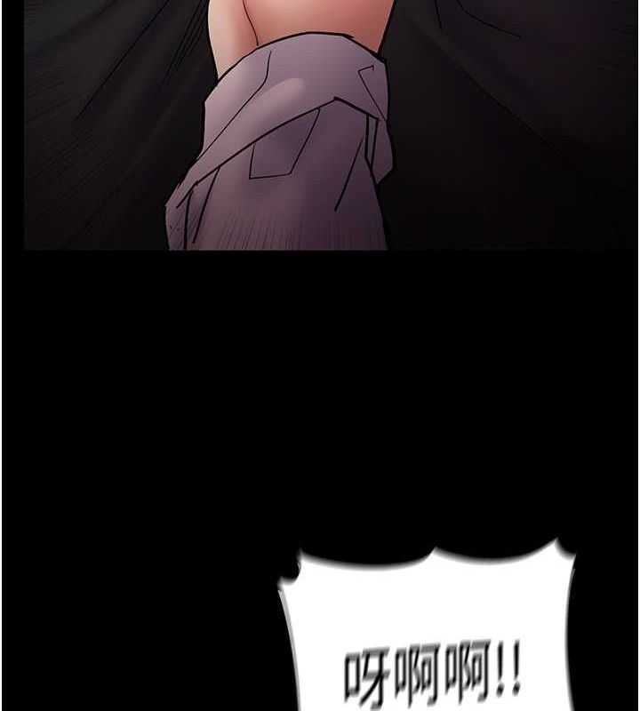 痴汉成瘾第99話-變態的真實身分曝光