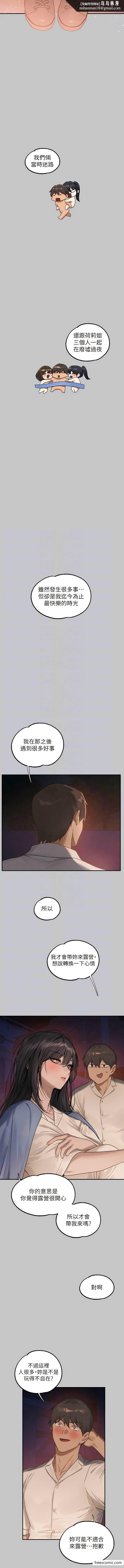 富家女姐姐第127話-被射得滿嘴都是