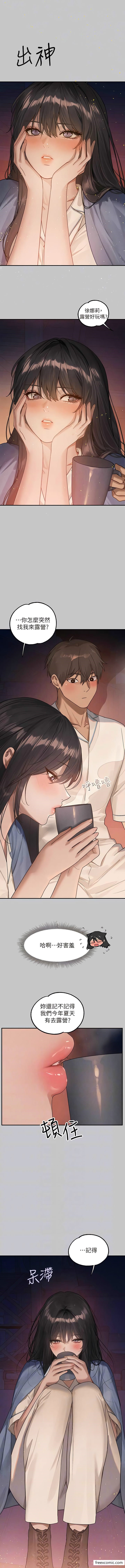 富家女姐姐第127話-被射得滿嘴都是
