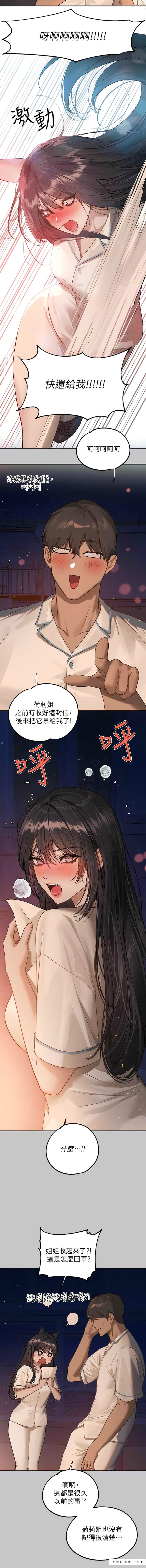 富家女姐姐第127話-被射得滿嘴都是