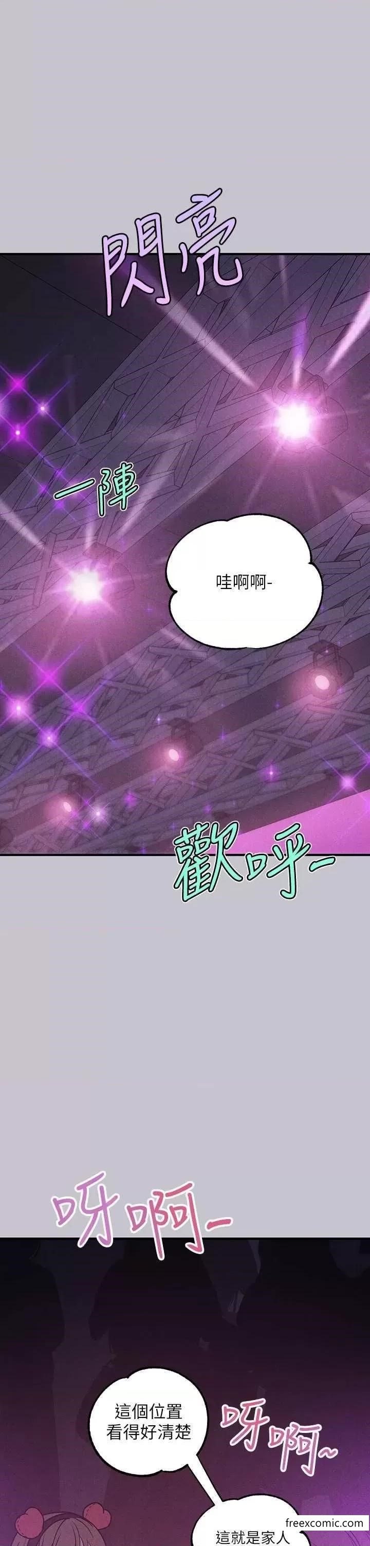 富家女姐姐第128話-愛到願意輸給你