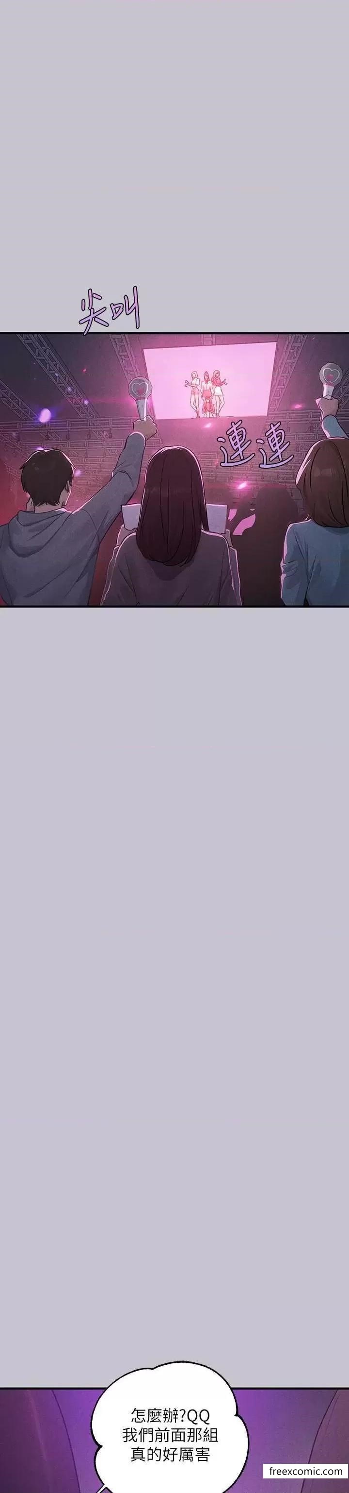 富家女姐姐第128話-愛到願意輸給你