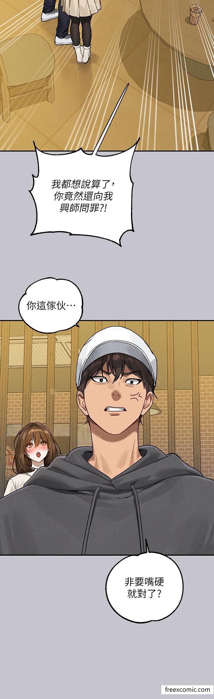 富家女姐姐第130話-荷莉姐,把腿張開