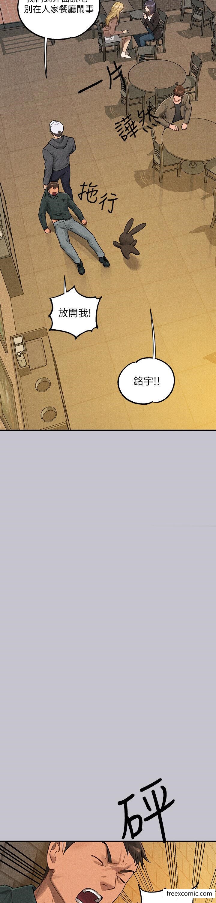 富家女姐姐第130話-荷莉姐，把腿張開