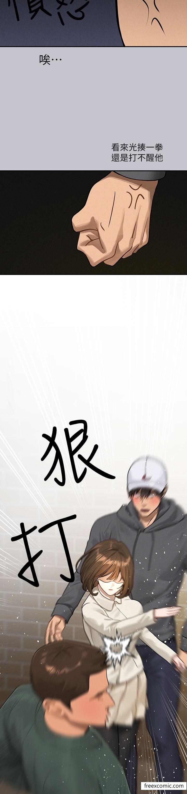 富家女姐姐第130話-荷莉姐,把腿張開