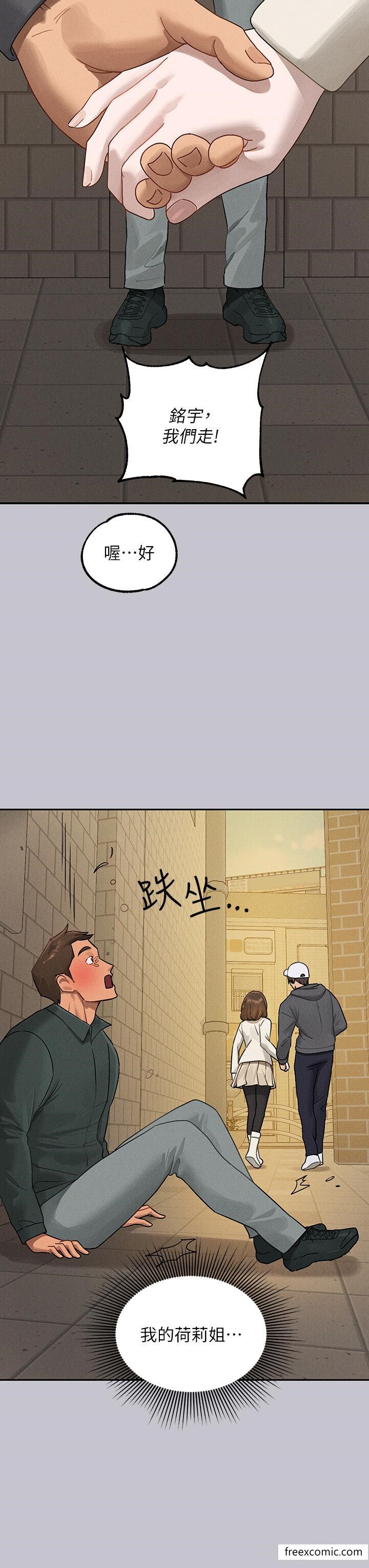 富家女姐姐第130話-荷莉姐,把腿張開