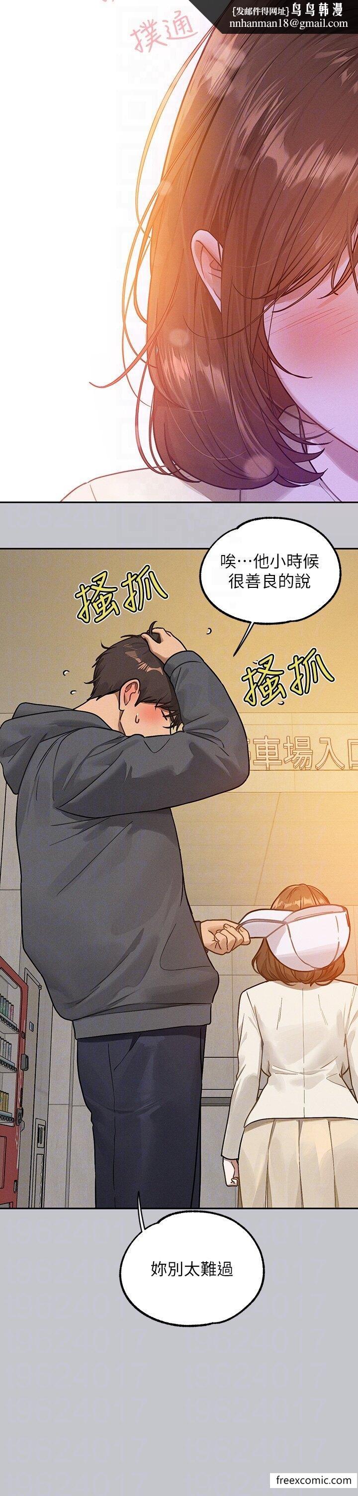 富家女姐姐第130話-荷莉姐,把腿張開