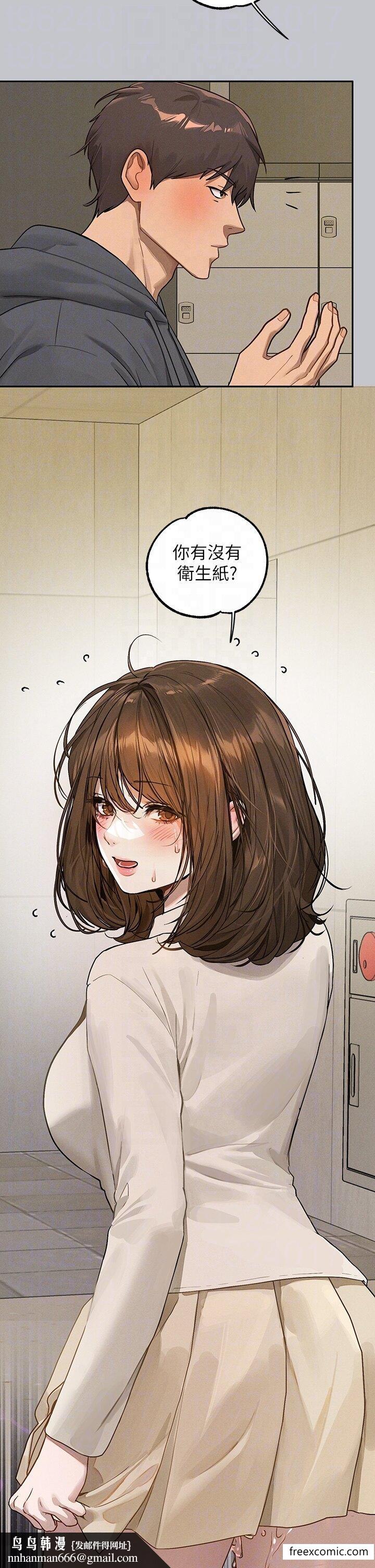 富家女姐姐第130話-荷莉姐,把腿張開