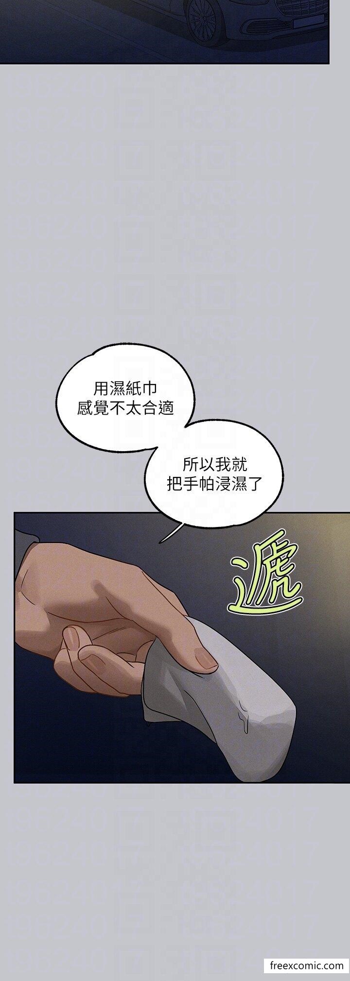 富家女姐姐第130話-荷莉姐,把腿張開