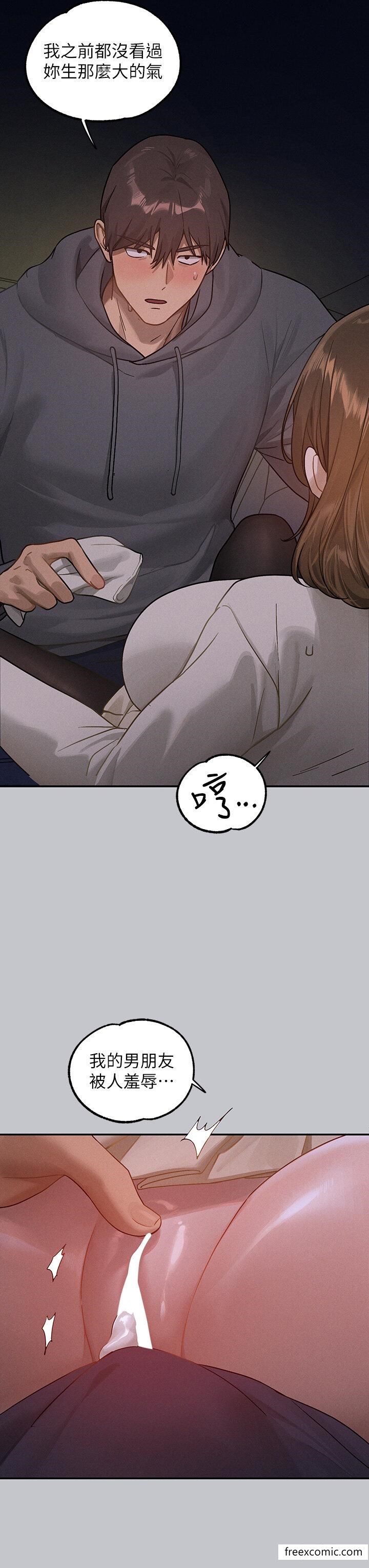 富家女姐姐第130話-荷莉姐,把腿張開