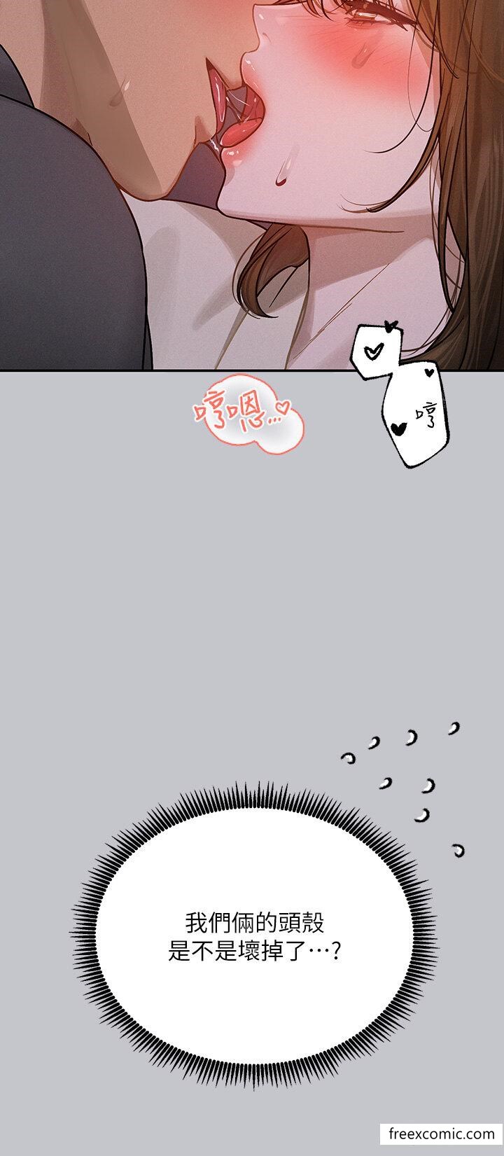 富家女姐姐第130話-荷莉姐,把腿張開