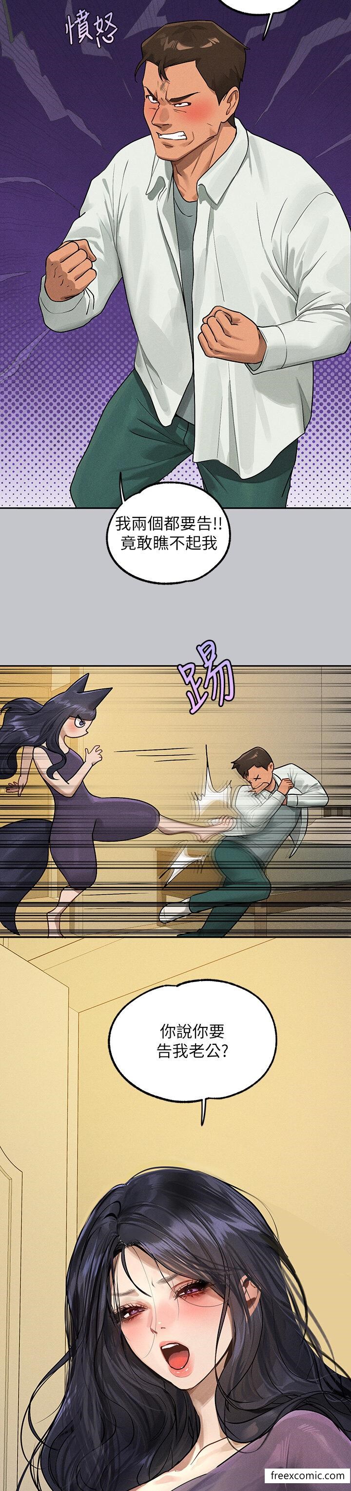 富家女姐姐第130話-荷莉姐,把腿張開