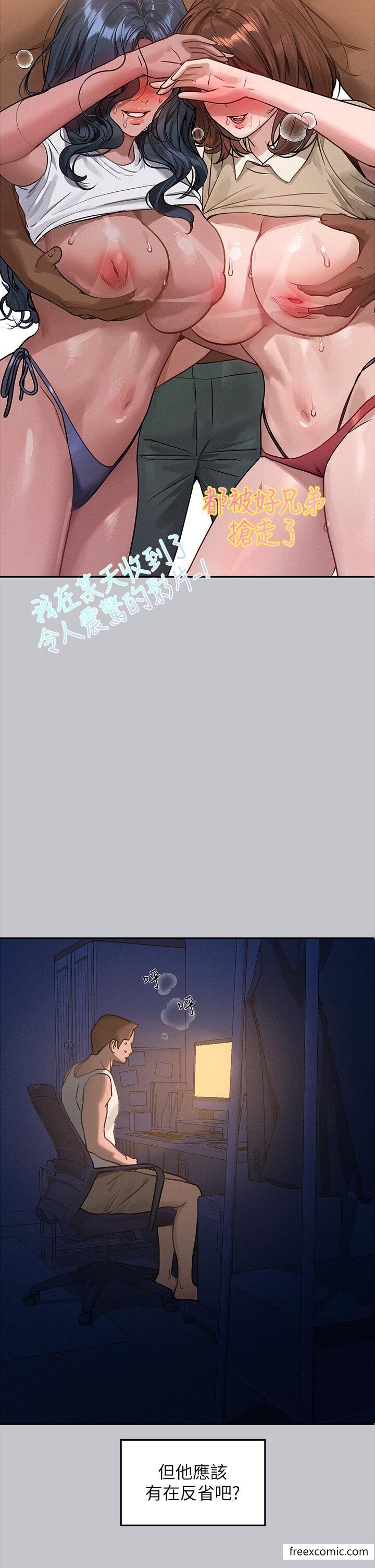 富家女姐姐第130話-荷莉姐,把腿張開
