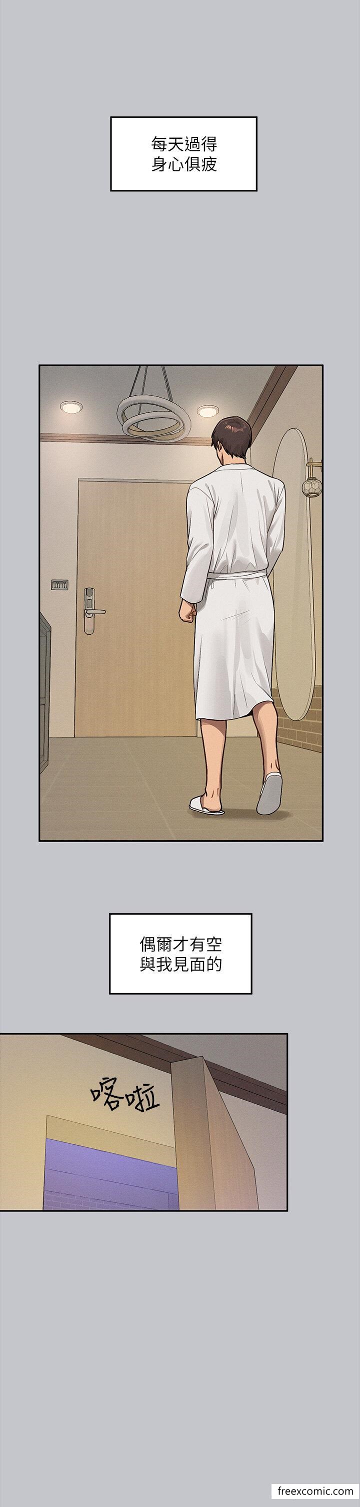 富家女姐姐第130話-荷莉姐,把腿張開