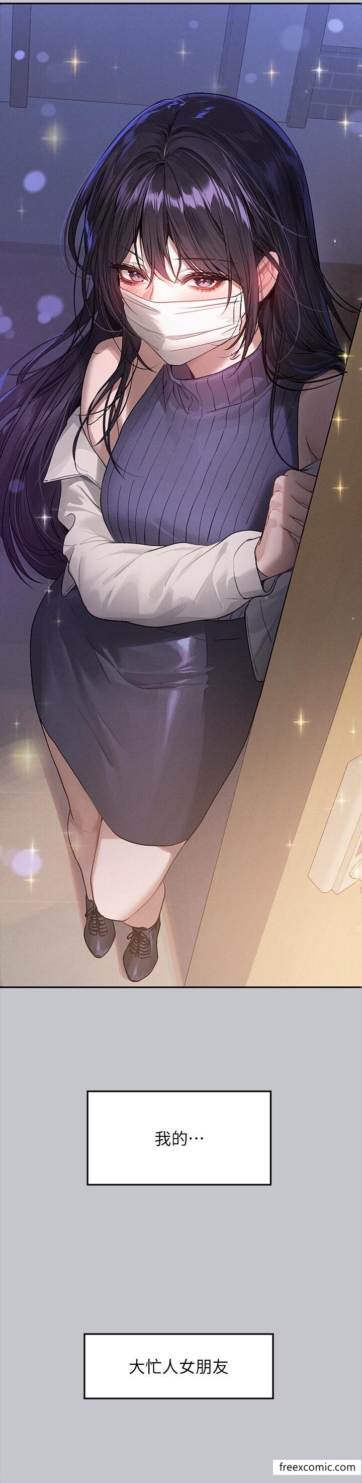 富家女姐姐第130話-荷莉姐,把腿張開