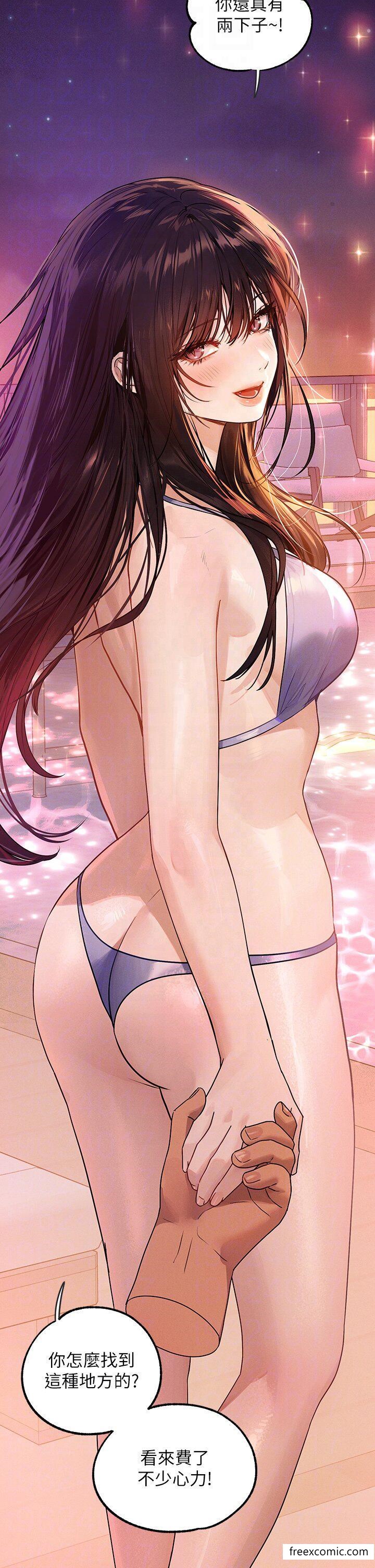 富家女姐姐第131話-這裡今晚只有我們倆