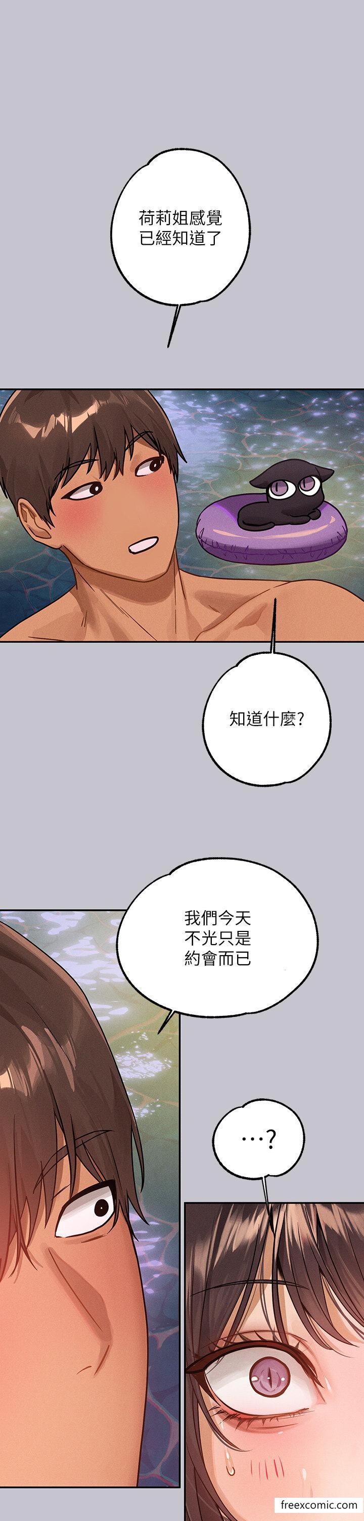 富家女姐姐第131話-這裡今晚只有我們倆