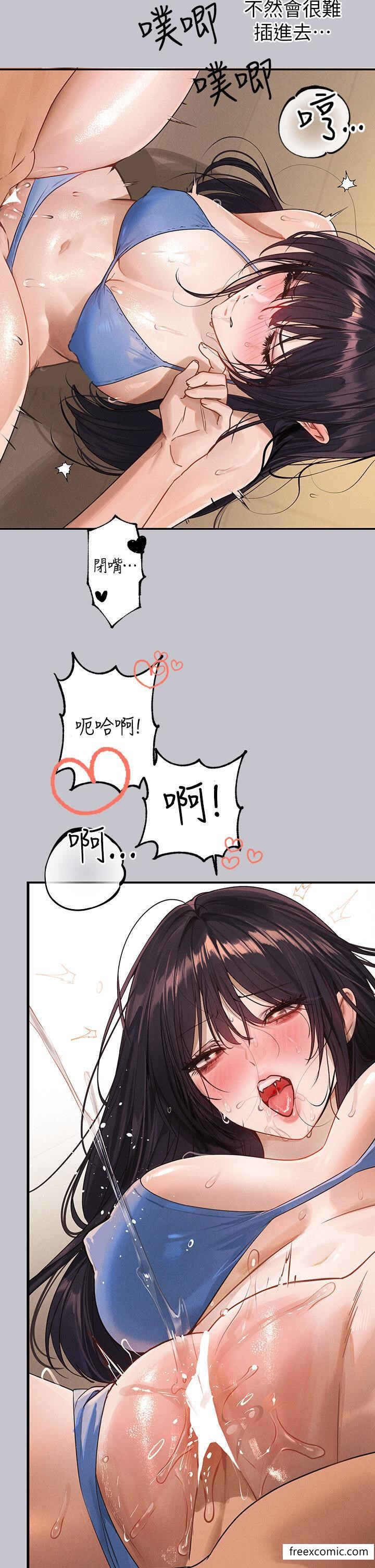 富家女姐姐第131話-這裡今晚只有我們倆