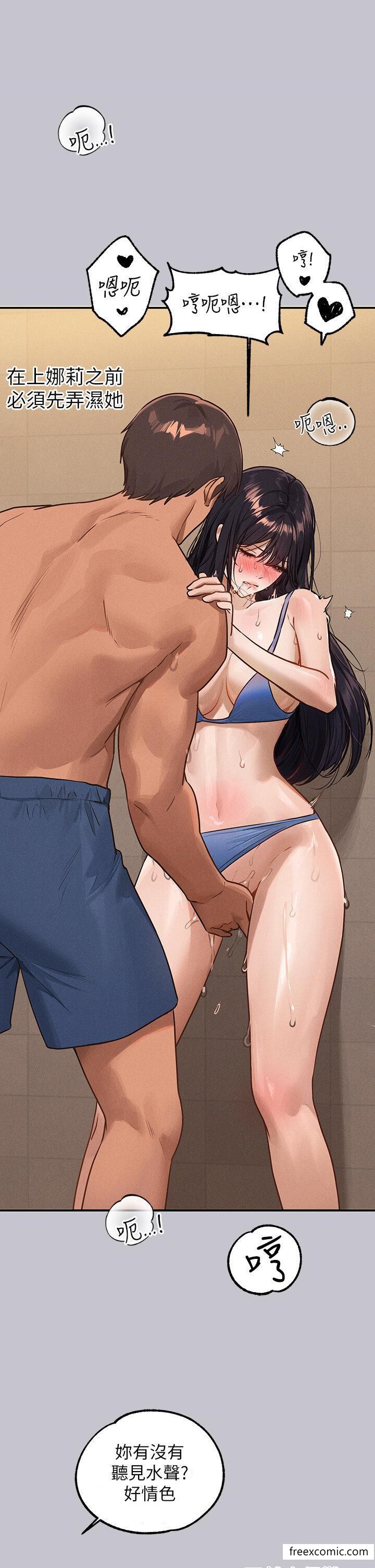 富家女姐姐第131話-這裡今晚只有我們倆