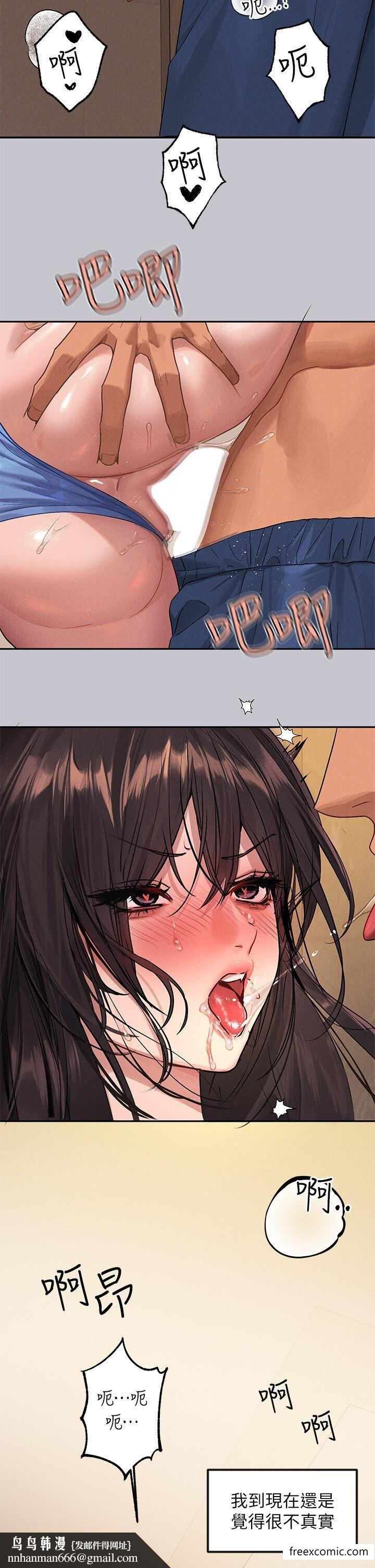 富家女姐姐第131話-這裡今晚只有我們倆