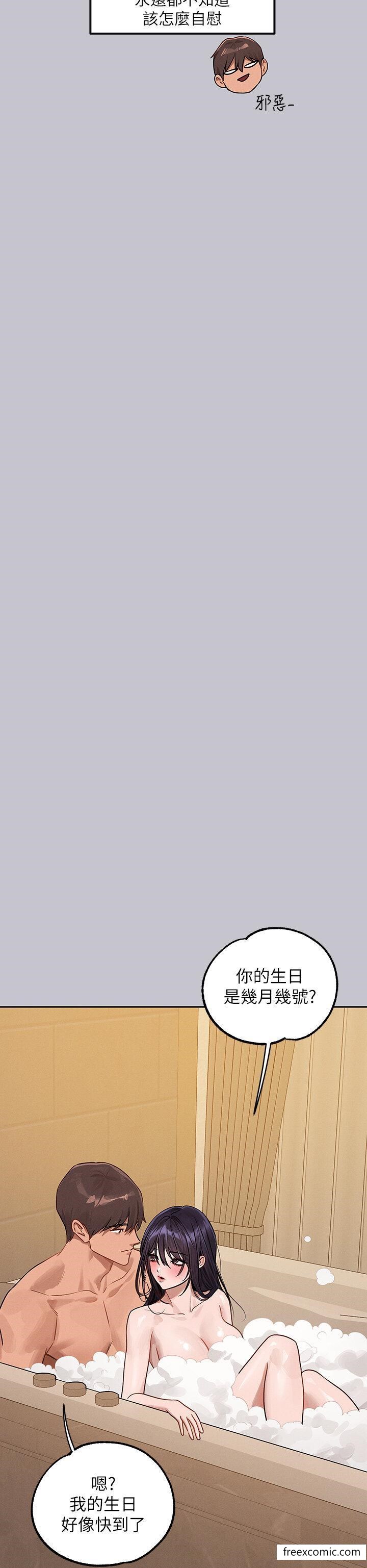 富家女姐姐第131話-這裡今晚只有我們倆
