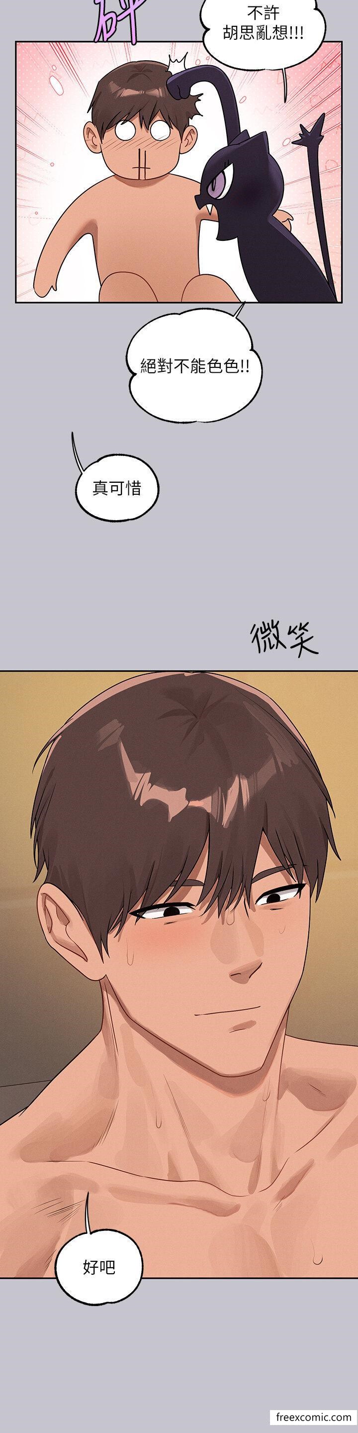 富家女姐姐第131話-這裡今晚只有我們倆