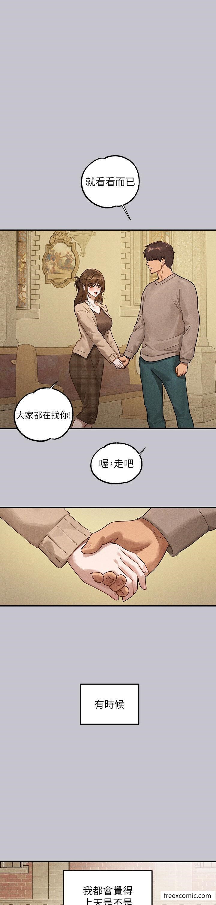 富家女姐姐第133話-在神聖的教堂壞壞