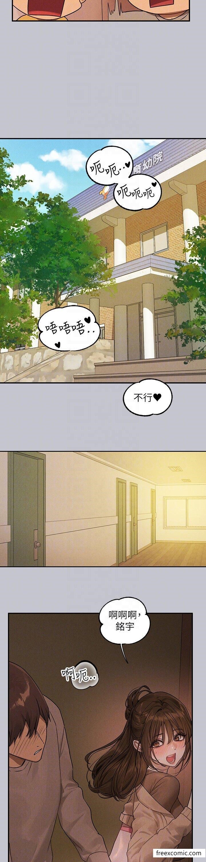 富家女姐姐第133話-在神聖的教堂壞壞